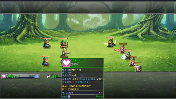 图片[5]-三国志之匡扶汉室|官方中文|Build.12918516-Alimm.Com-码²