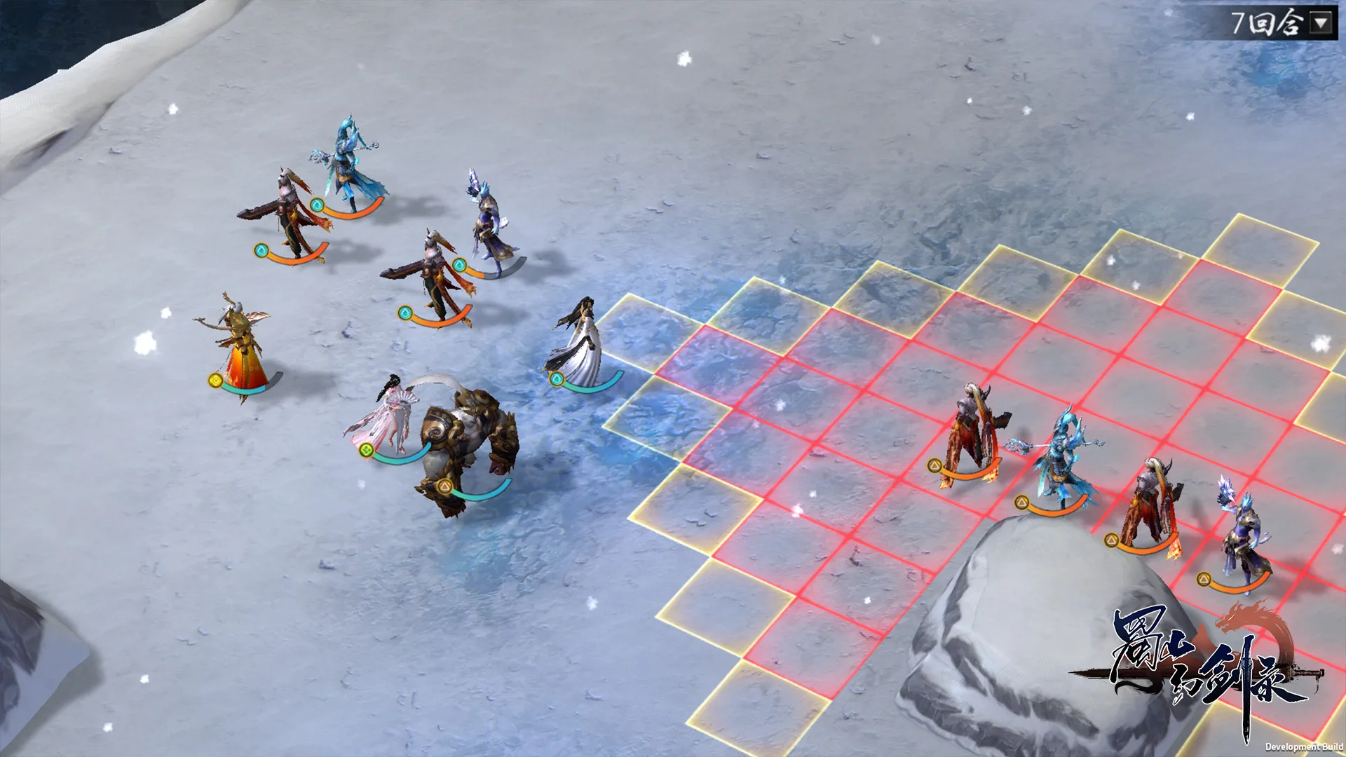 图片[5]-蜀山幻剑录|官方中文|Build.5670202-云川剑行-仙韵天籁-Alimm.Com-码²