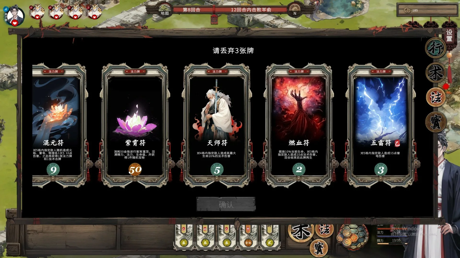 图片[7]-天机录|官方汇总完|Build.13932537-玄鸟凌霄-紫炎焚魔+全DLC-Alimm.Com-码²