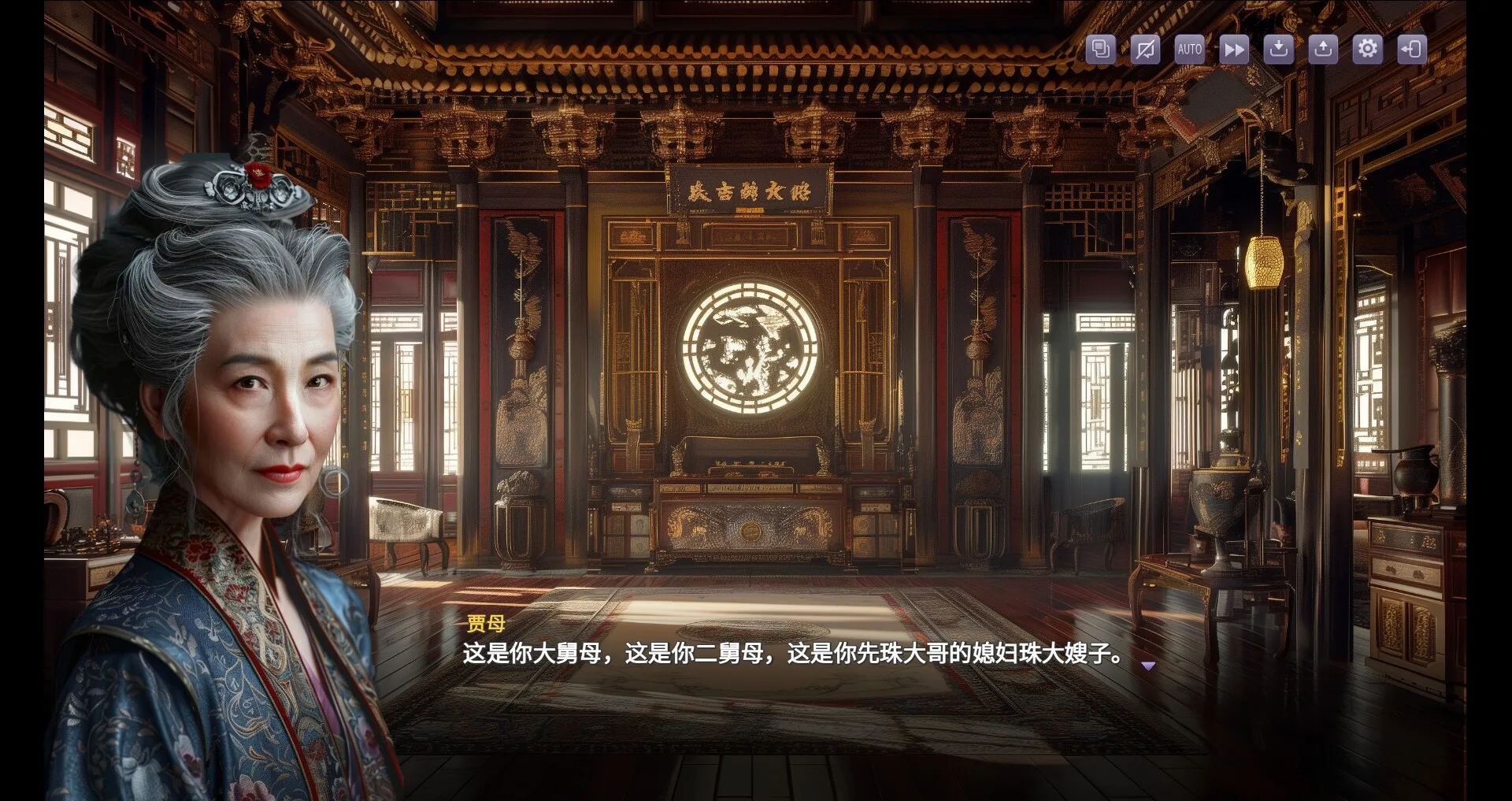 图片[8]-红楼梦|中字-国语|Build.14735411-Alimm.Com-码²