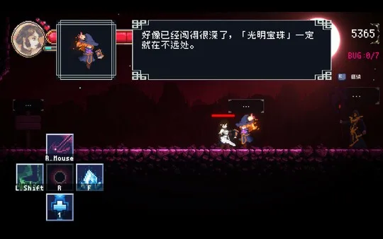 图片[8]-DEBUG女友|官方中文-Alimm.Com-码²