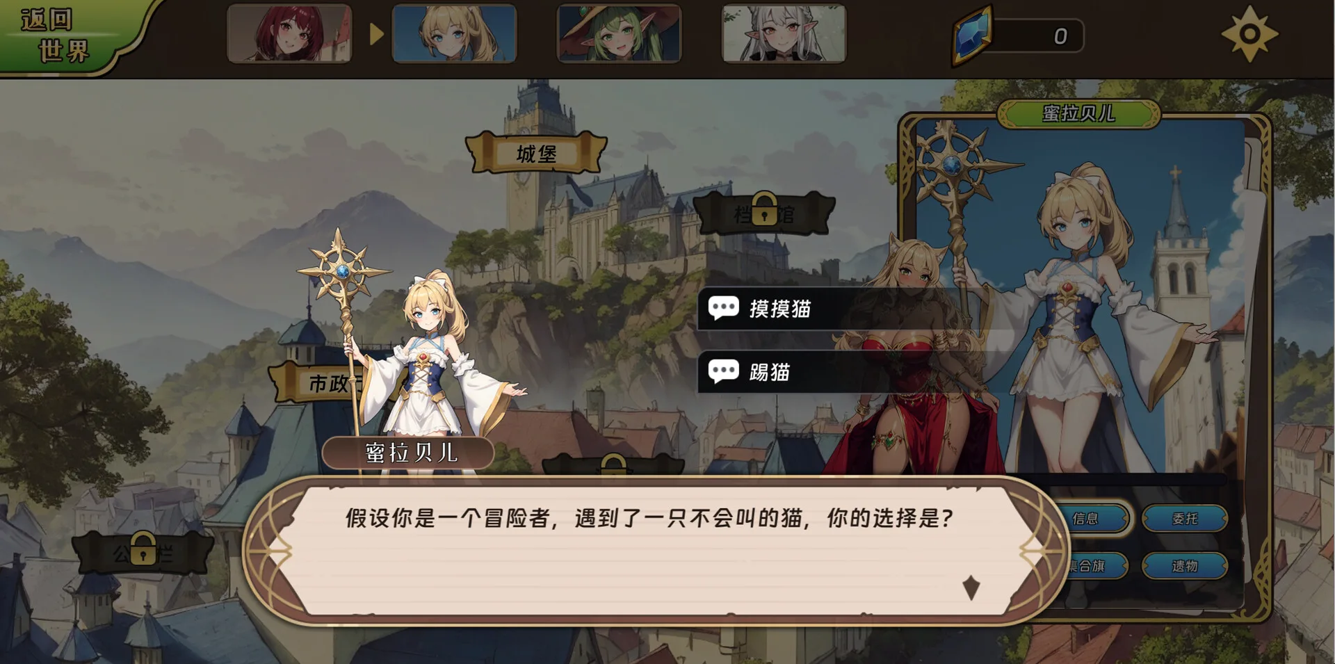 图片[13]-转生为领主开始冒险吧|官方中文|Build.14342592+全DLC-Alimm.Com-码²