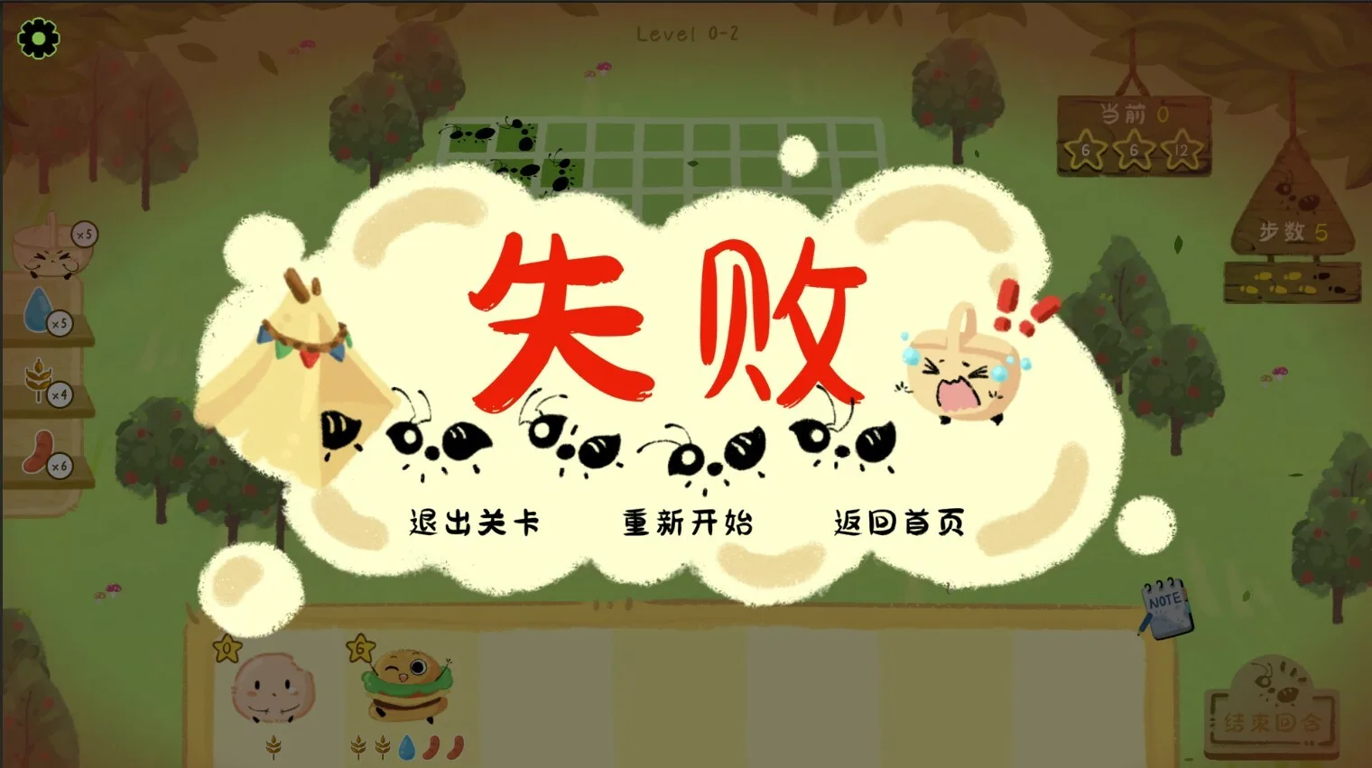 图片[11]-别碰我的野餐|官方中文|Build.14053109-Alimm.Com-码²