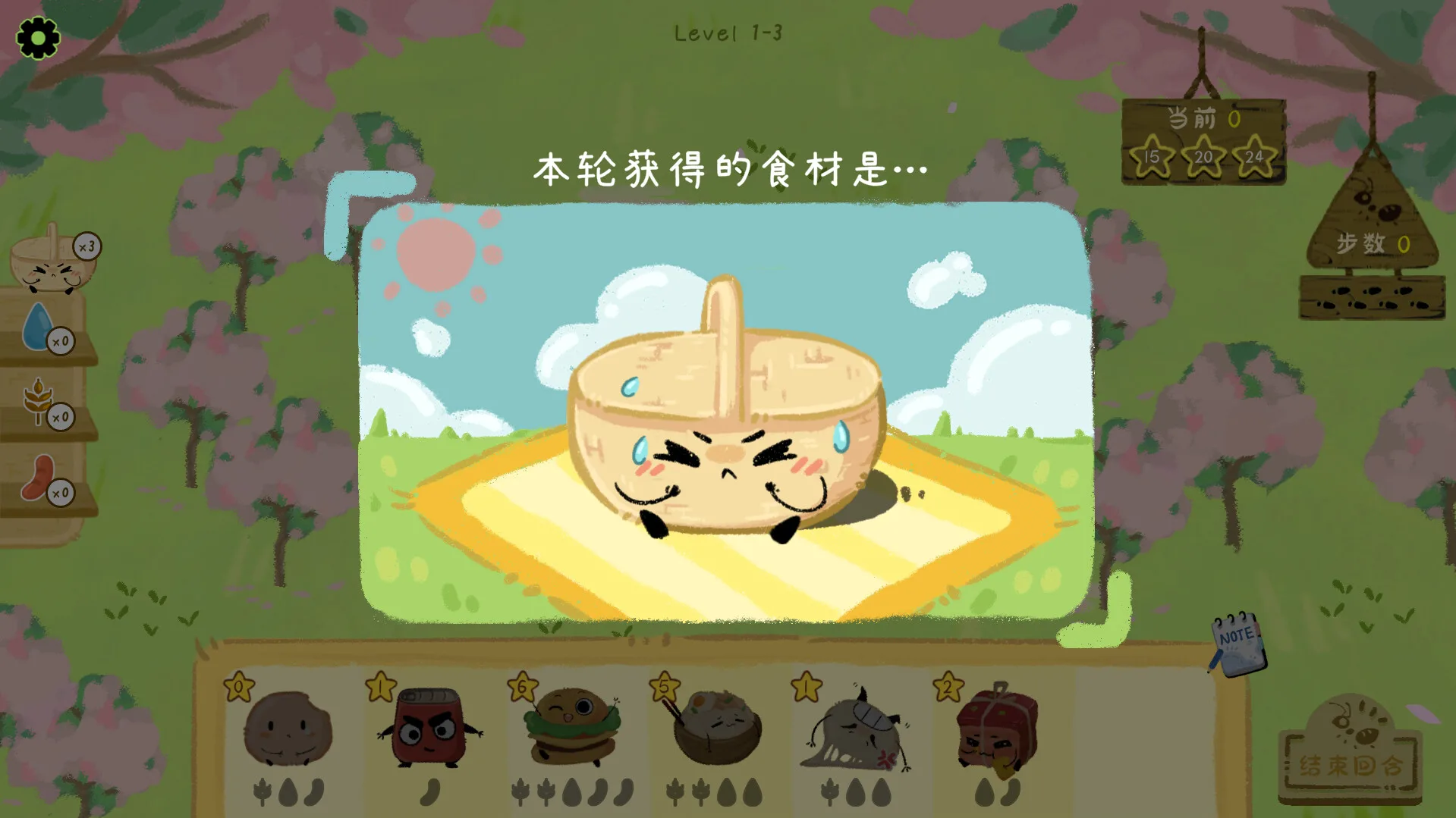 图片[9]-别碰我的野餐|官方中文|Build.14053109-Alimm.Com-码²