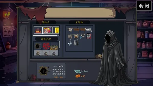 图片[5]-开张啦!恐怖屋|官方中文|Build.13653309-游客惊叫-模拟经营-Alimm.Com-码²