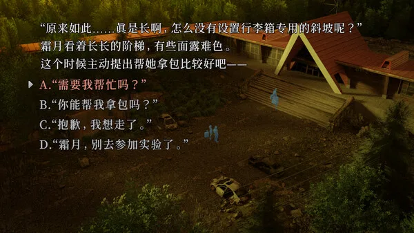 图片[5]-神无迷宫 KANNA MAZE|官方中文-Alimm.Com-码²