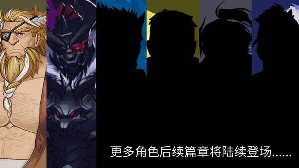 图片[8]-勇气的记忆|官方中文|Build.13334699-Alimm.Com-码²