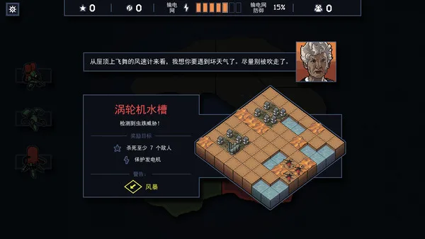 图片[4]-陷阵之志|官方中文|V1.2.88-魔天机甲-战域全开+全DLC-Alimm.Com-码²