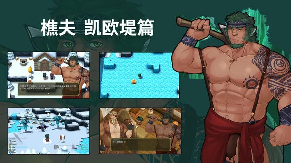 图片[6]-勇气的记忆|官方中文|Build.13334699-Alimm.Com-码²