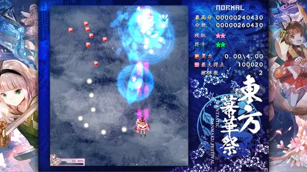 图片[2]-东方幕华祭 春雪篇|官方中文|Build.12857430-烈焰凤舞-冰霜风暴-Alimm.Com-码²