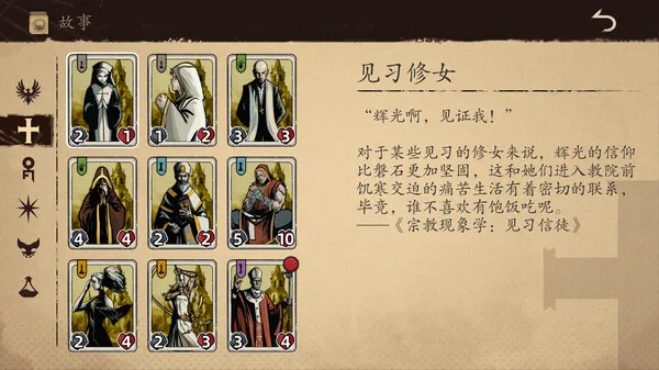 图片[5]-纷争法则|官方中文|Build.13530710-V1.0.9-王权之剑-帝国征战-Alimm.Com-码²