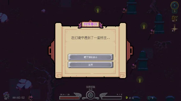 图片[7]-水晶编年史 回合纪元|官方中文|Build.13546523-Alimm.Com-码²