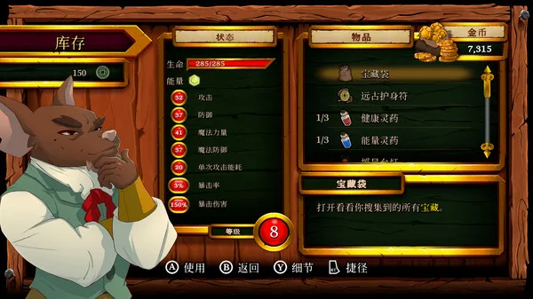 图片[5]-海鼠诅咒|官方中文|V1.3.7-登峰造极-极限解锁-Alimm.Com-码²