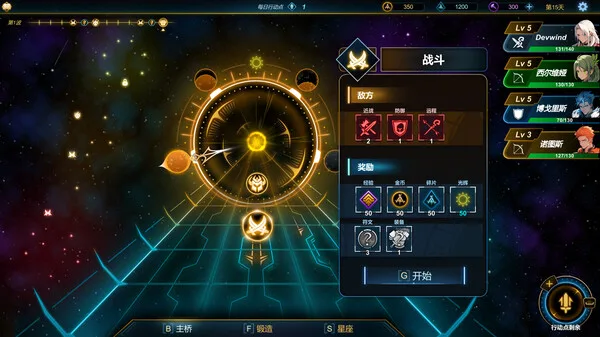 图片[9]-符文之门|官方中文|Build.14634028-Alimm.Com-码²