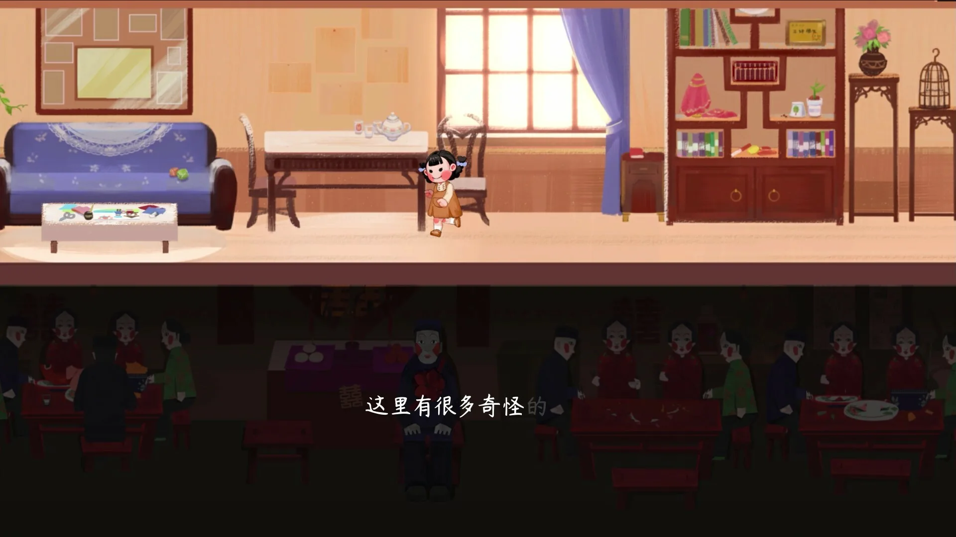 图片[8]-喜丧|官方中文|Build.14112242-1.02-Alimm.Com-码²