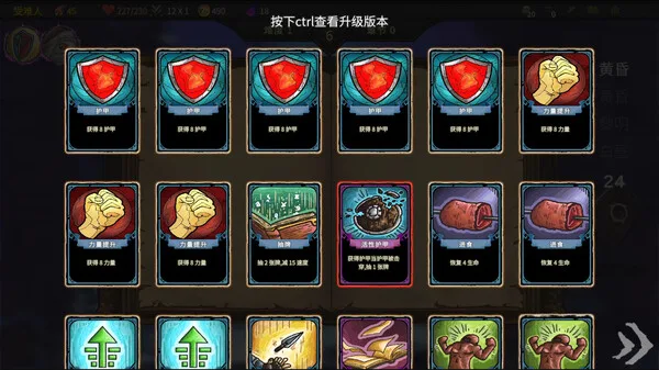 图片[5]-杀戮深渊|官方中文|Build.14327809-裂魂乱舞-血色咆哮-Alimm.Com-码²
