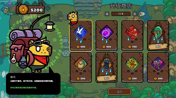图片[7]-无敌水豚|官方中文|Build.14643944-同仇敌忍-拔刀相助-Alimm.Com-码²