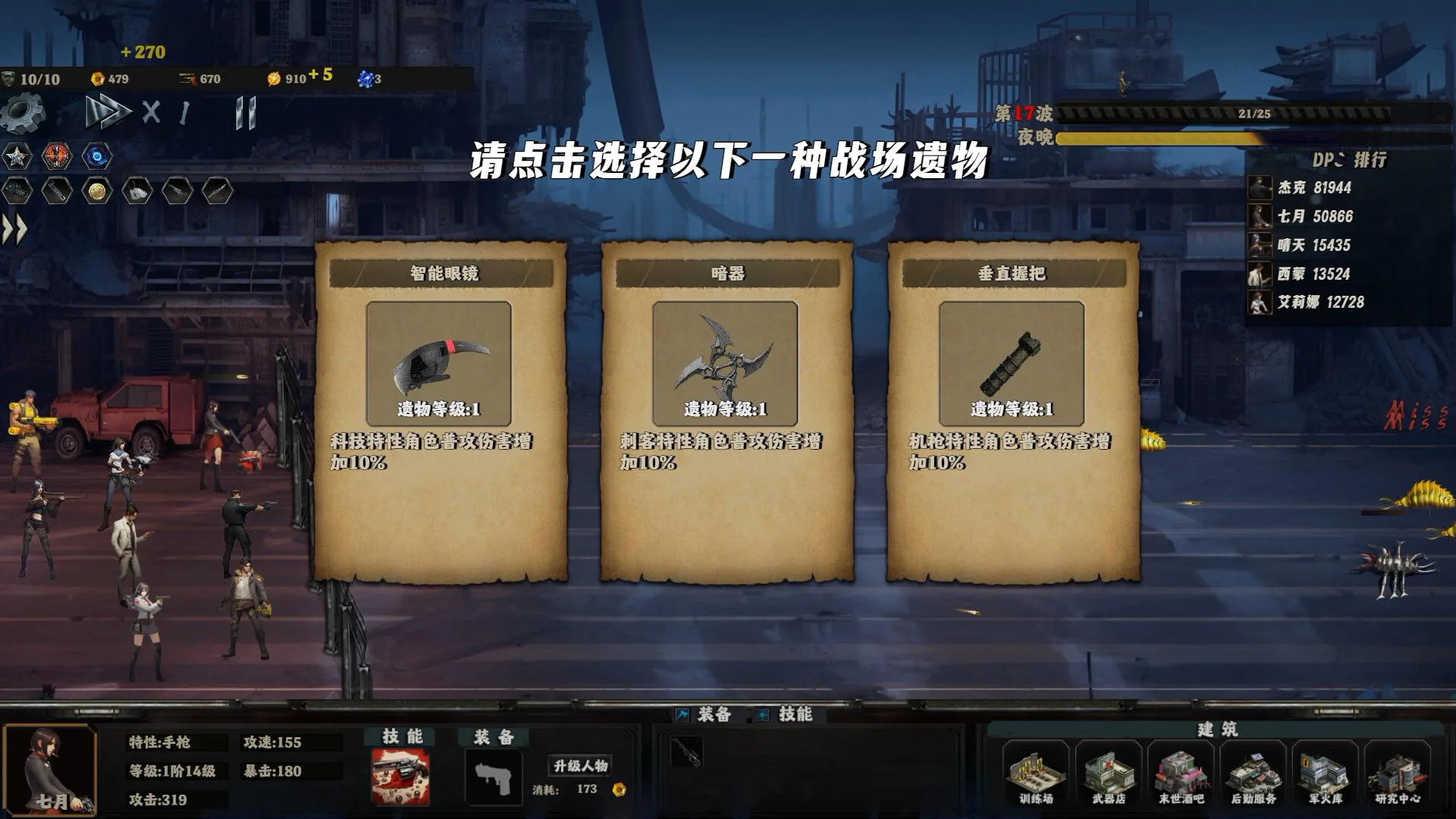 图片[10]-末世孤镇|官方中文|Build.13227594-探索模式-新增加速功能-钢铁防线-完全抵御-Alimm.Com-码²