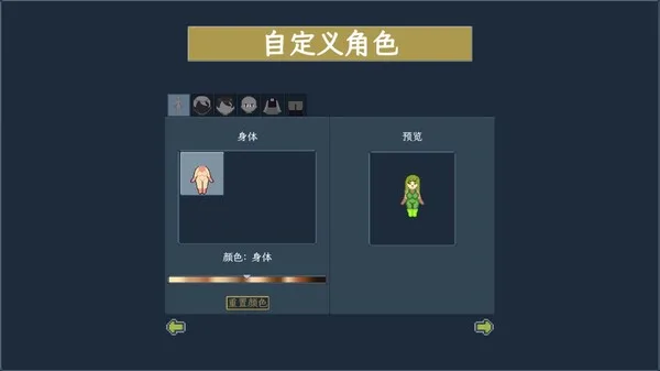 图片[2]-异界求生|官方中文|Build.13171588-Alimm.Com-码²