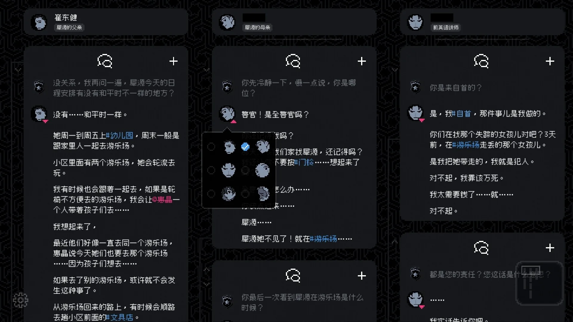 图片[9]-尘埃终须落定|官方中文|Build.18607578-Alimm.Com-码²