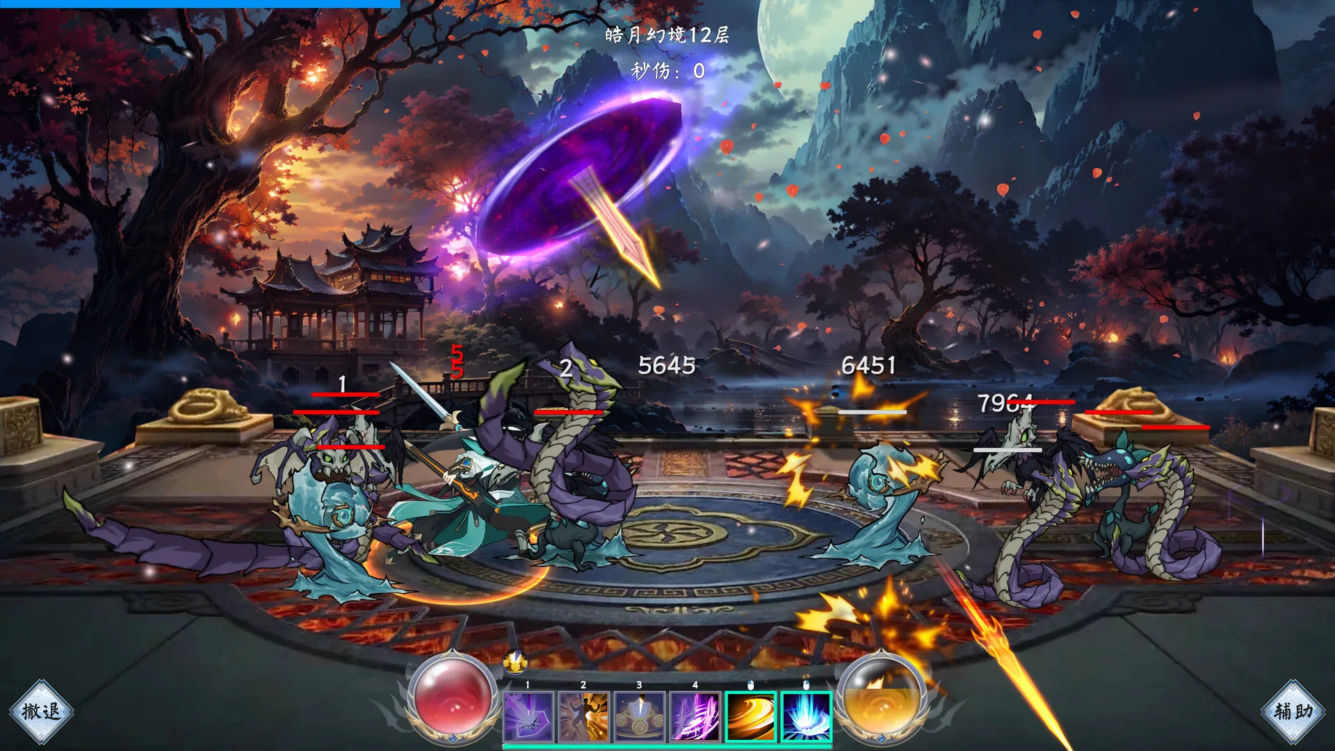 图片[7]-仙途幻境|官方中文|V1.5.3-火与冰-魔秘境+全DLC-Alimm.Com-码²