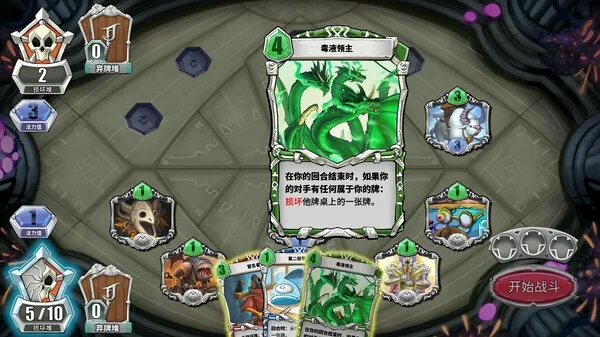 图片[9]-未元物质 Primateria|官方中文|V2.17.0-重要更新-魔骑士的圣灵+全DLC-Alimm.Com-码²