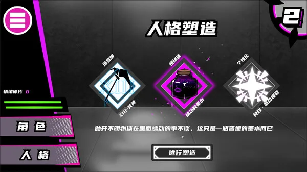 图片[3]-异常情绪回收组|官方中文|Build.13309333-Alimm.Com-码²