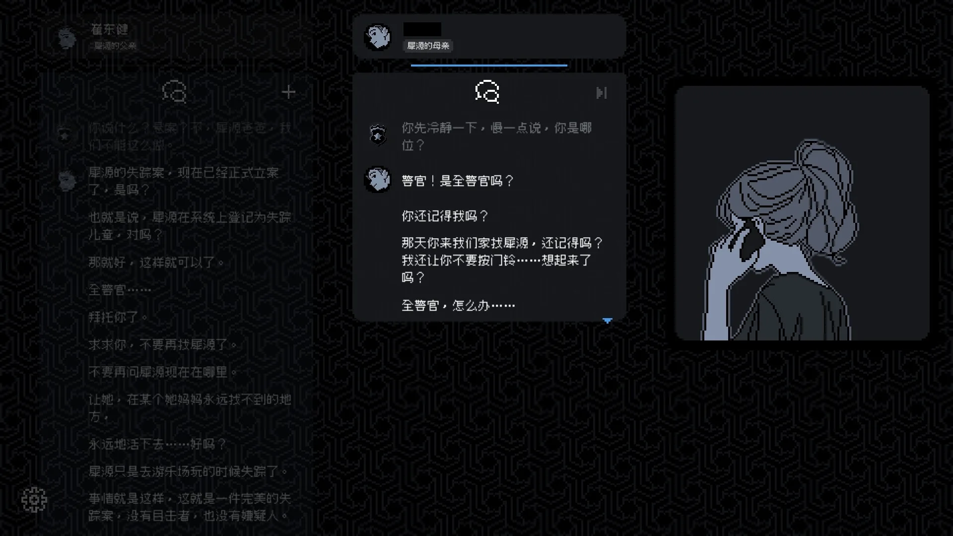 图片[8]-尘埃终须落定|官方中文|Build.18607578-Alimm.Com-码²