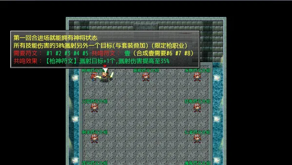 图片[6]-三国志之匡扶汉室|官方中文|Build.12918516-Alimm.Com-码²