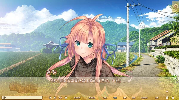 图片[12]-甜蜜夏日 Perfect Edition|官方中文-Alimm.Com-码²