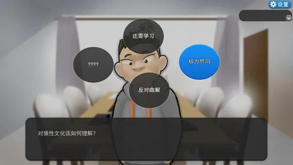 图片[8]-我的公司996|官方中文|Build.6218988-Alimm.Com-码²
