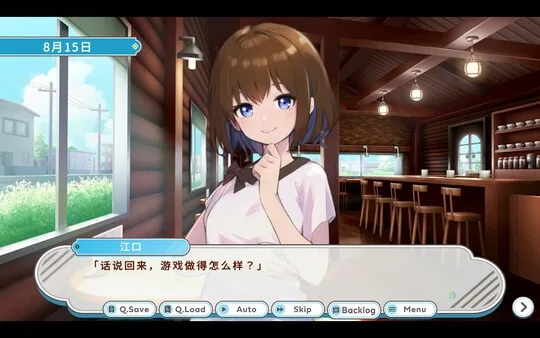 图片[2]-DEBUG女友|官方中文-Alimm.Com-码²