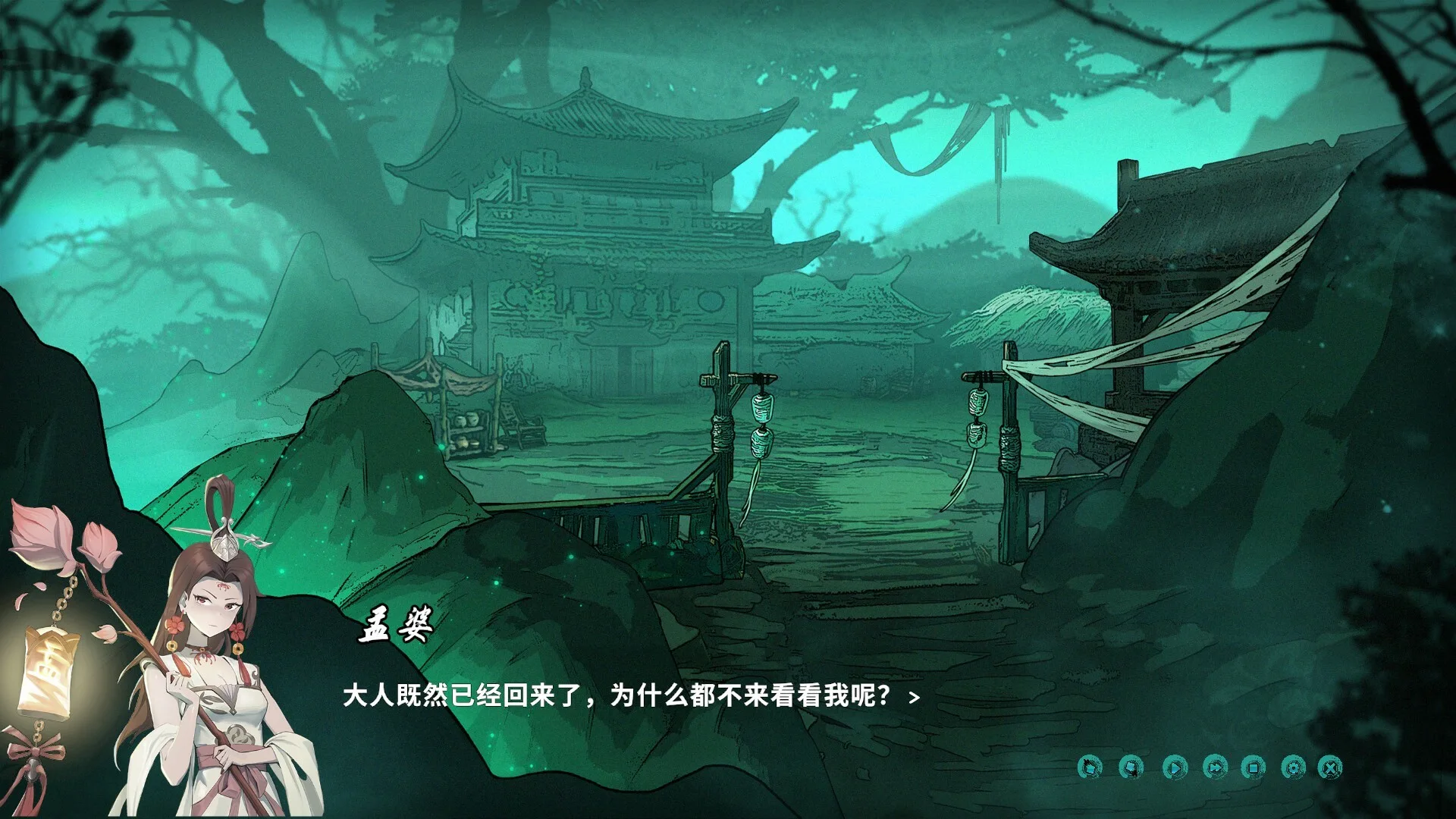 图片[26]-鬼道 地府甦醒|中字-国语|Build.13236245+全DLC-Alimm.Com-码²