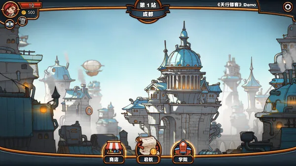 图片[7]-天行镖客|官方中文|Build.14818079-重大更新-枪魂游侠-空中镖师-Alimm.Com-码²