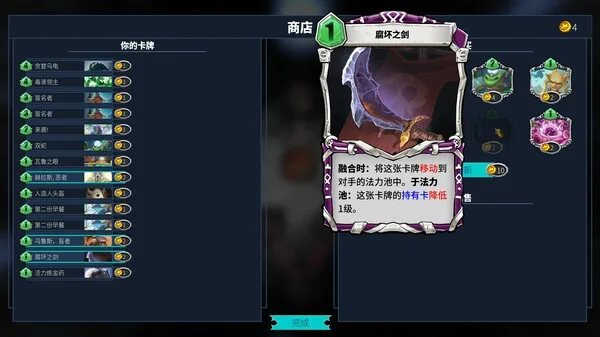 图片[5]-未元物质 Primateria|官方中文|V2.17.0-重要更新-魔骑士的圣灵+全DLC-Alimm.Com-码²