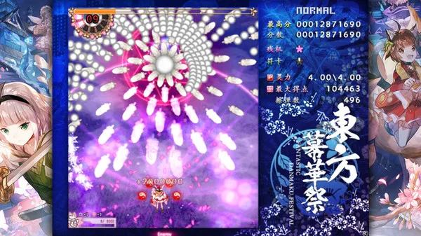 图片[3]-东方幕华祭 春雪篇|官方中文|Build.12857430-烈焰凤舞-冰霜风暴-Alimm.Com-码²