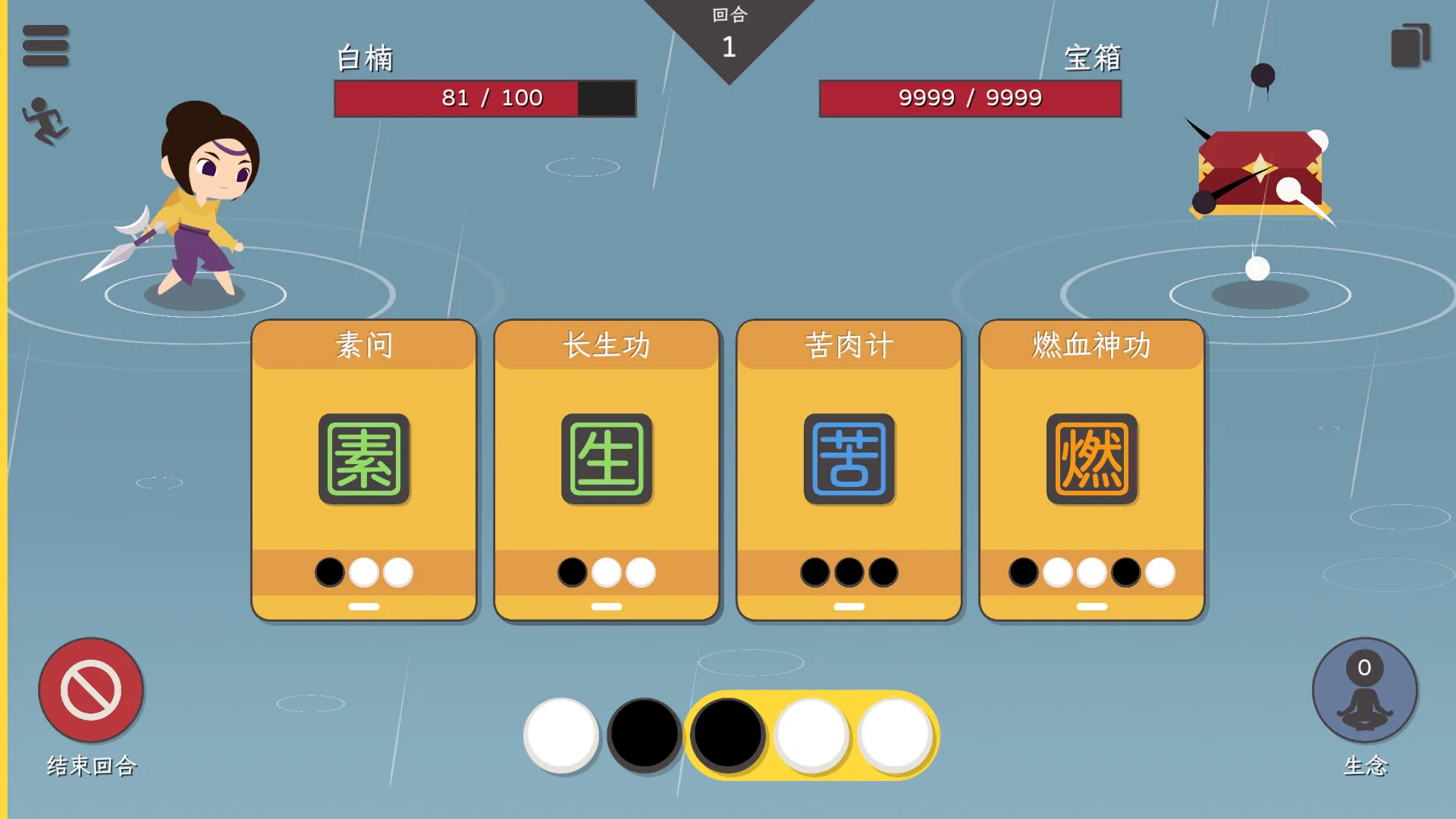 图片[11]-知天命|官方中文|Build.14383695-1.0-全新正式完整版-Alimm.Com-码²