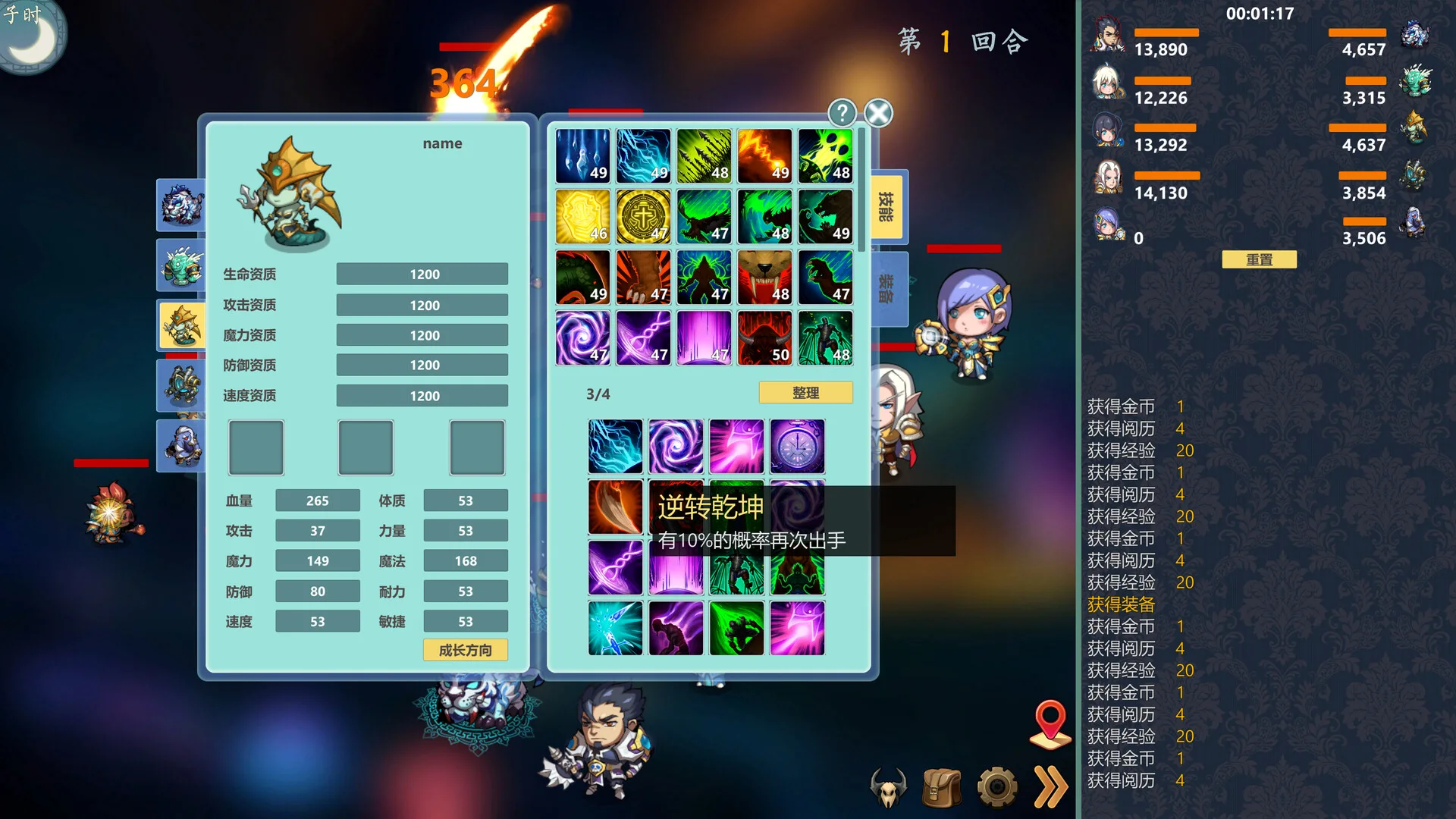 图片[3]-除魔英雄|官方中文|Build.13698204-2.1.16-解决长时间挂机卡顿-玲珑仙境-Alimm.Com-码²