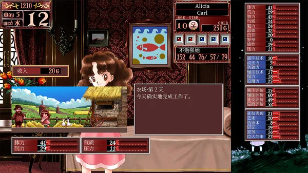 图片[4]-美少女梦工厂2 韶华再续|豪华中文|Build.14106110+全DLC-Alimm.Com-码²