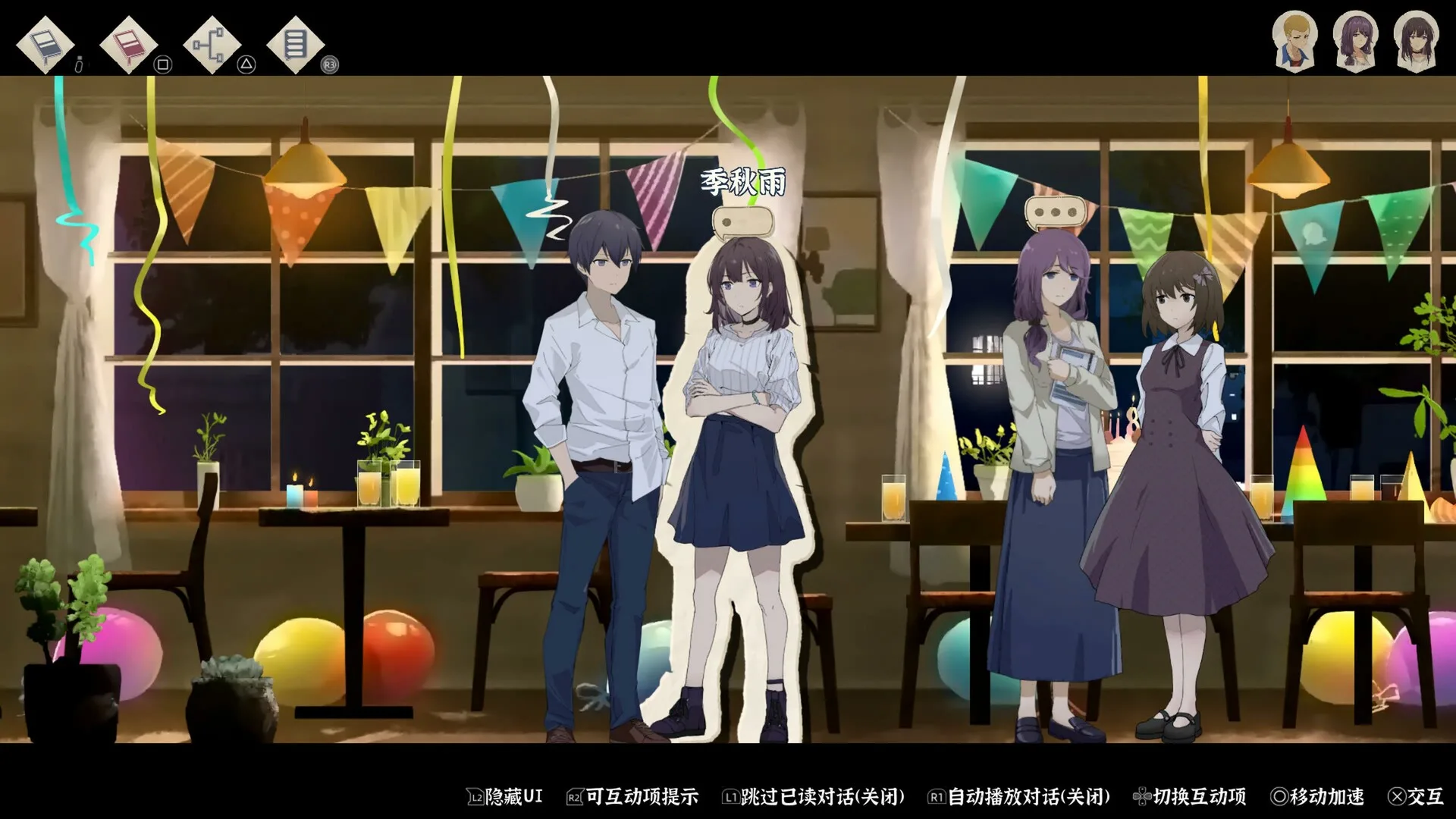 图片[8]-薄暮夏梦|官方中文|Build.13392186-Alimm.Com-码²