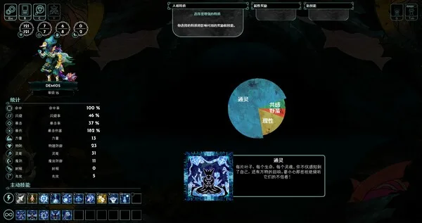 图片[10]-空境奇旅|官方中文|Build.14518218-Alimm.Com-码²