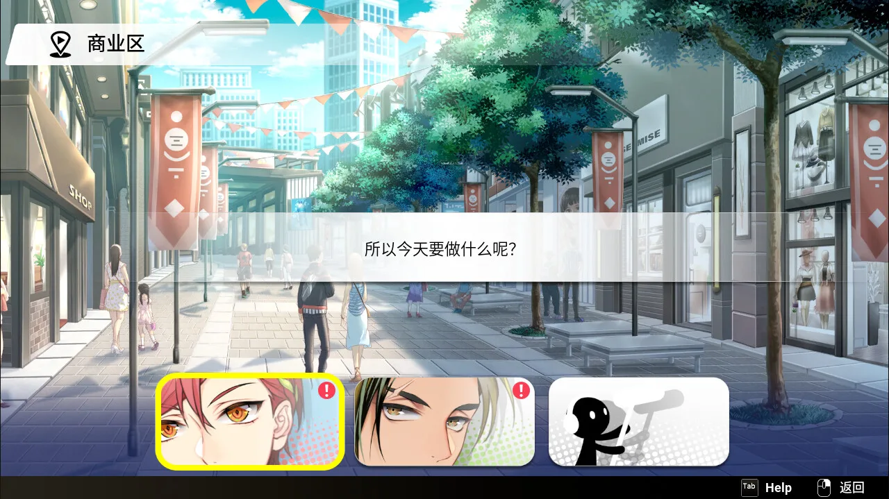 图片[8]-纯爱声放送|官方中文|Build.13993376-Alimm.Com-码²