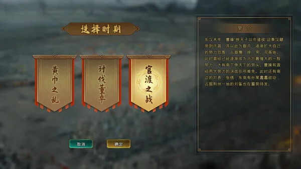 图片[2]-三国争雄|官方中文|Build.12970323-Alimm.Com-码²