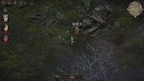 图片[5]-温迪尔 谎言瘟疫|官方中文|Build.14547400-龙卷怒涛-冰封之握-Alimm.Com-码²