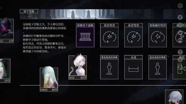 图片[9]-水星潮 MARELD|官方中文-Alimm.Com-码²