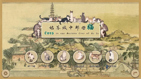 图片[2]-姑苏城中那些猫|官方中文-Alimm.Com-码²