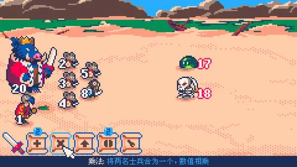 图片[6]-超级代数大战 Super Algebrawl|官方中文|Build.14441317-Alimm.Com-码²