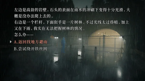 图片[4]-神无迷宫 KANNA MAZE|官方中文-Alimm.Com-码²