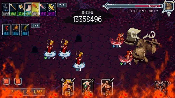 图片[6]-那一天 我的输出7万亿|官方中文|Build.15951468-霸主之路-血战到底-Alimm.Com-码²