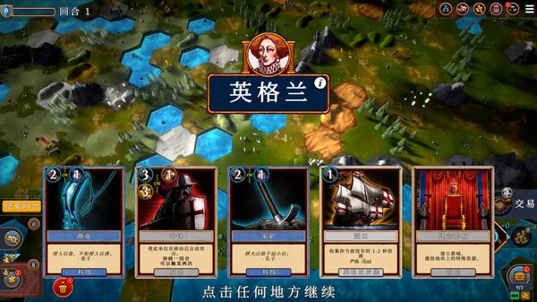 图片[4]-帝王牌局 古国纷争|官方中文|Build.14437694-Alimm.Com-码²